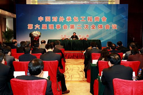 陈德铭对中国对外承包工程企业提出了五点要求:一是要杜绝商业贿赂